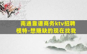 陇南酒吧招聘