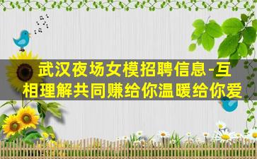 三沙酒吧招聘
